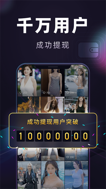 妙看极速版截图2