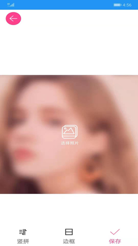 图片拼接拼图截图1