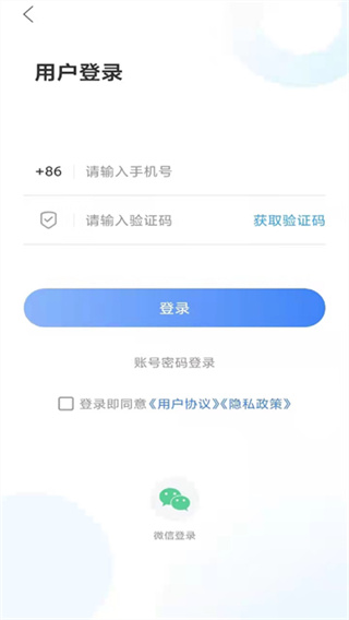 爱奎文截图2