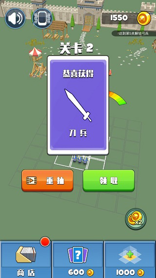 指上弹兵截图1