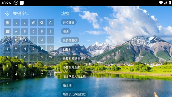 太极影视截图3