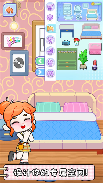 创意世界截图3