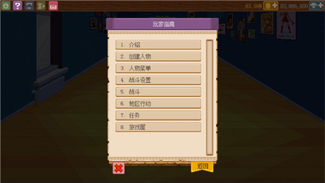 Knights of Pen and Paper截图5