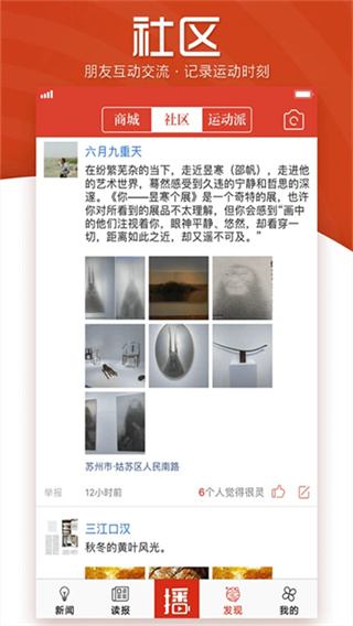 引力播截图2