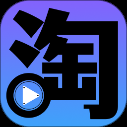 淘剧影院app