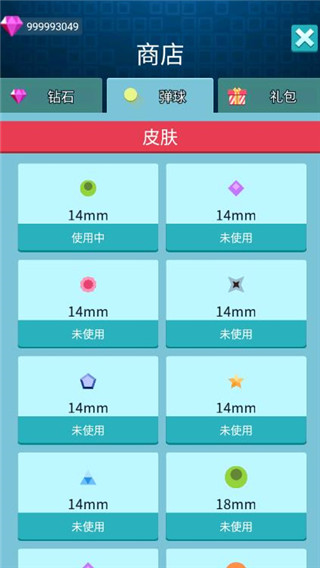 砖块消消消截图1
