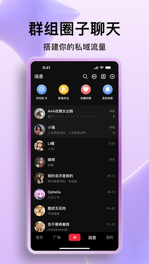火乐园截图5