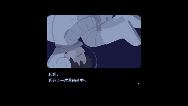 重寻光芒截图1