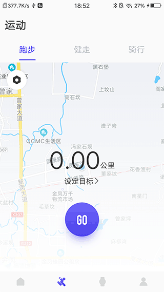 分动圈手表截图3