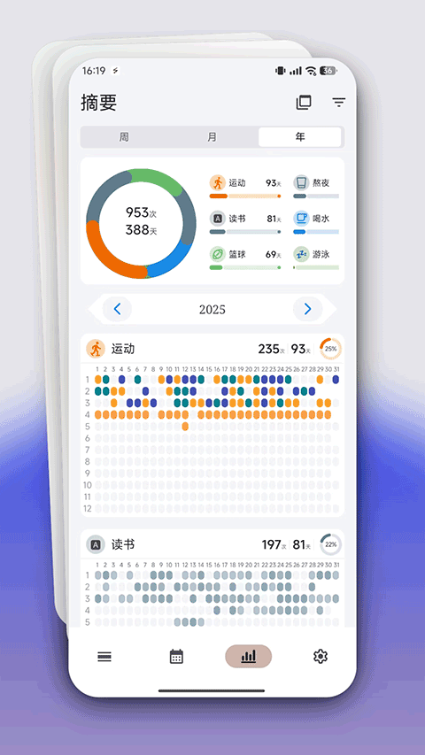 FlowMark截图5