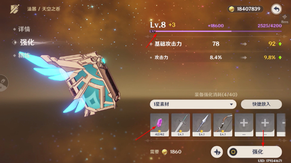 云原神手游