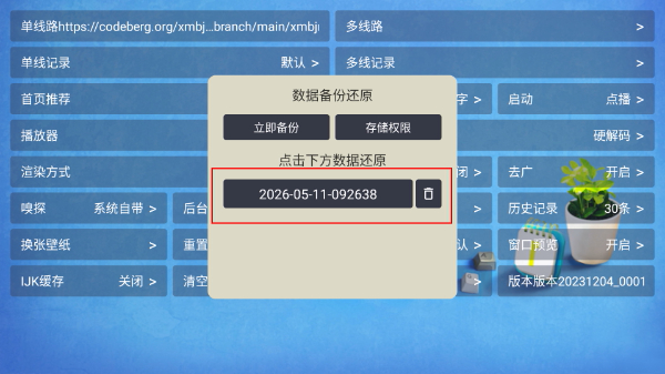 拾光Cat免费版app