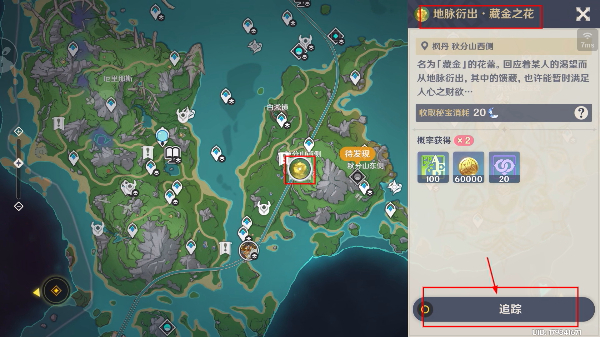 云原神手游最新版