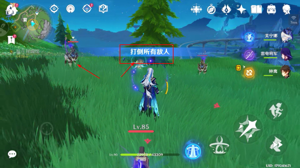云原神手游最新版