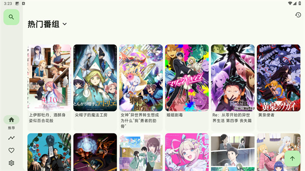 kazumi安卓版