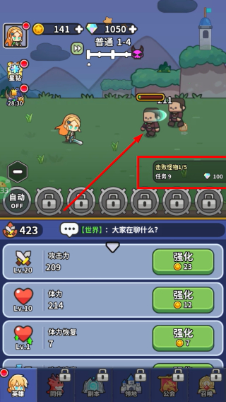 鱼网大作战手游