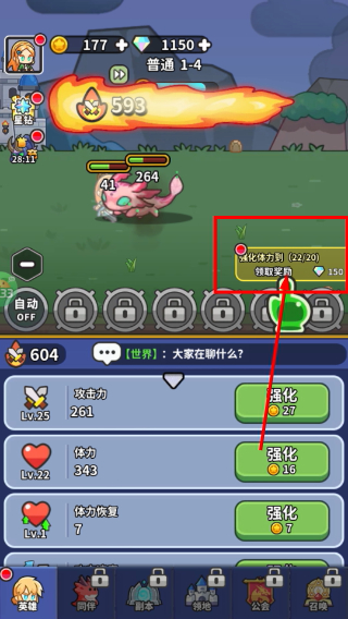 鱼网大作战手游