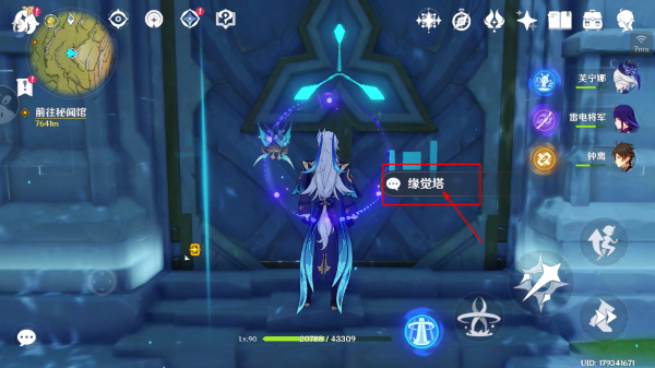 云原神正版
