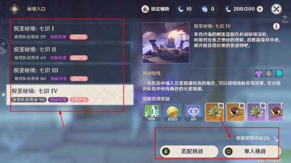 云原神正版