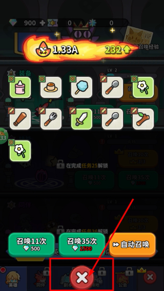 鱼网大作战最新版
