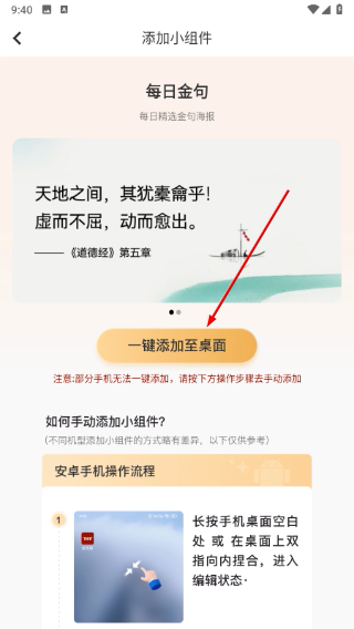 四部曲