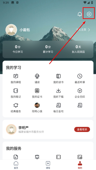四部曲