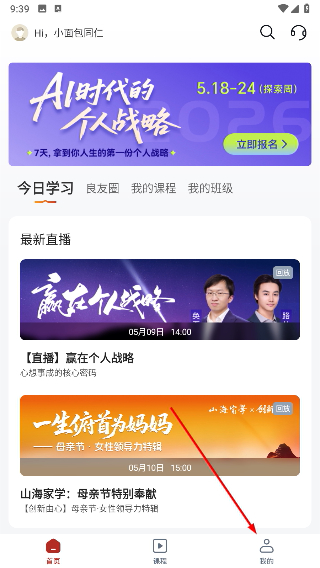 四部曲