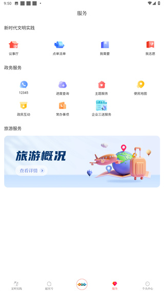 北京延庆