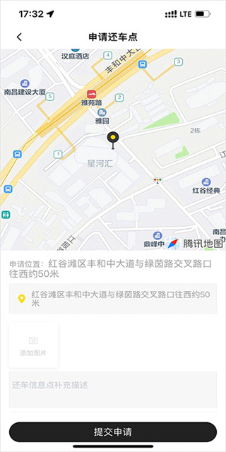 小遛