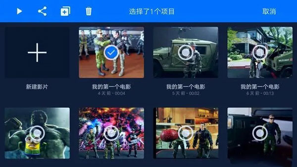 Stop Motion Studio(定格动画工作室)