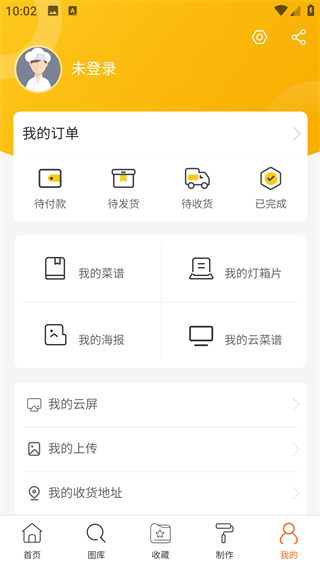 找菜图