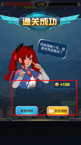 机甲小英雄手机版