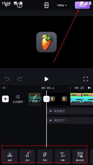 ShotCut最新版