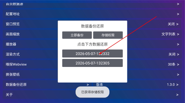 视觉影院