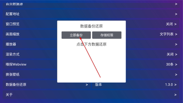 视觉影院