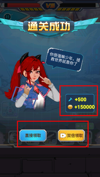 机甲小英雄无限版