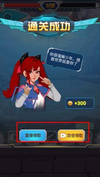 机甲小英雄免广告