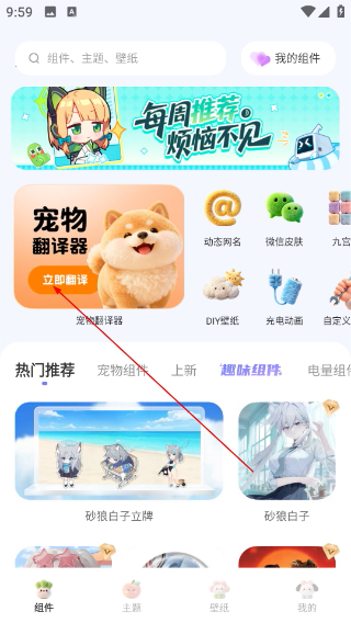 万能语言翻译器免费版