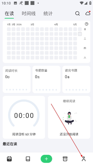 书伴阅读