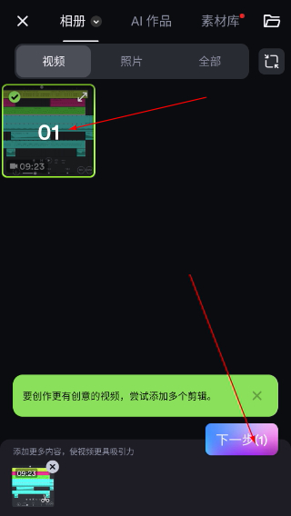ShotCut免费版