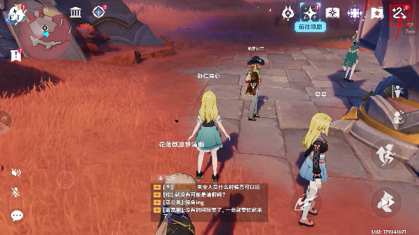 原神安卓版