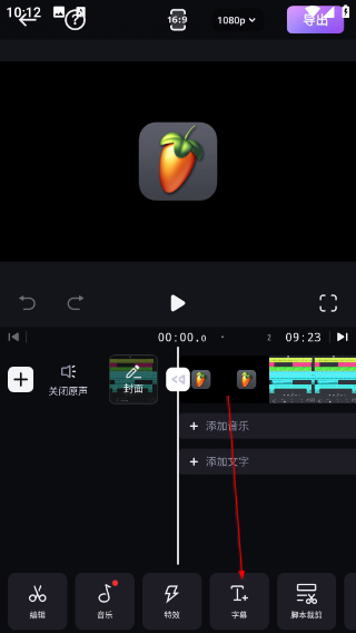 ShotCut免费版