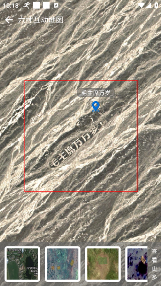 六寸地图手机版