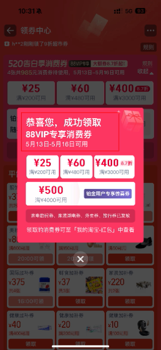 天猫国际