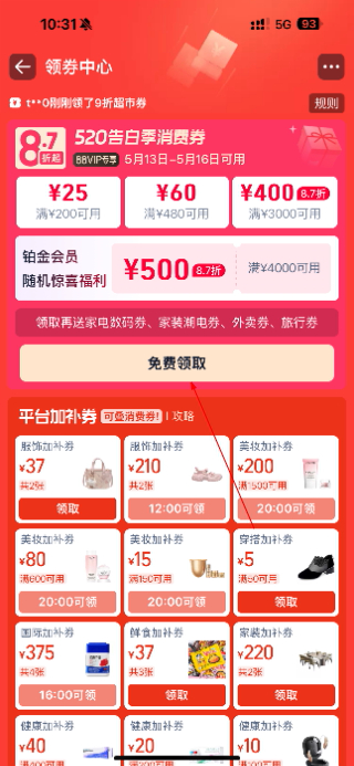 天猫国际