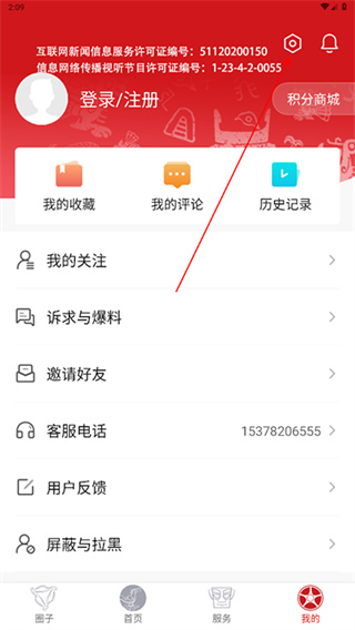 广汉融媒