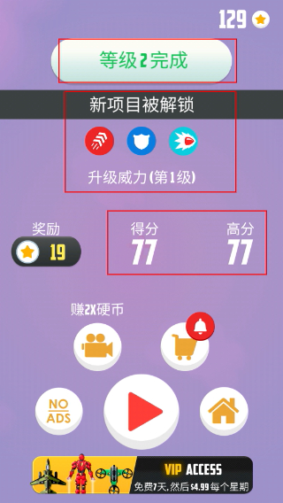 人VS导弹