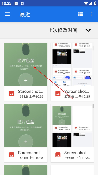 PhotoColours多彩照片