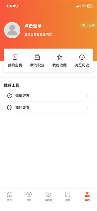 昌图融媒