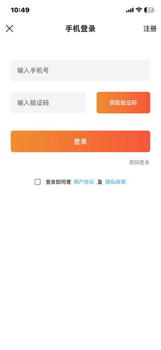 昌图融媒